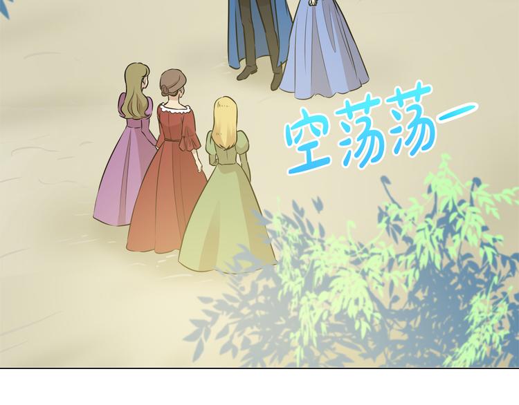 第11话 考验88