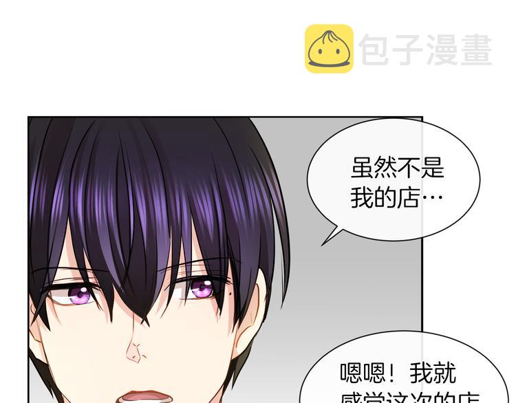 第14话 恋人间的亲密42