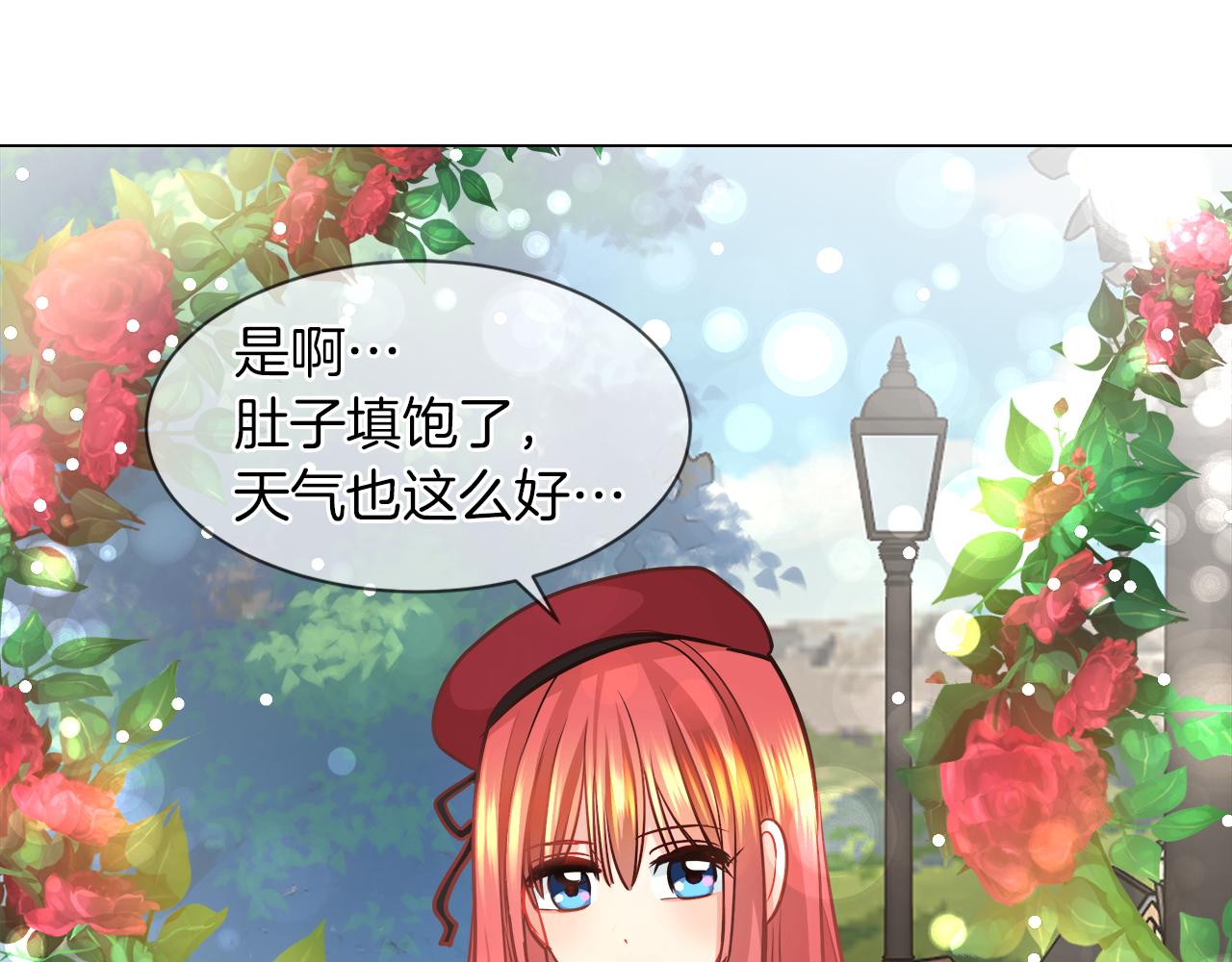 第32话 把持不住26
