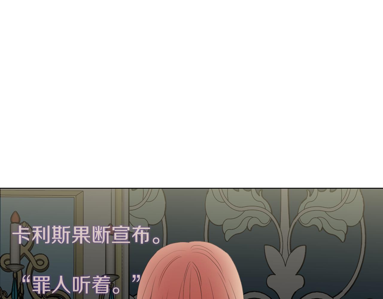 第43话 好想闯祸19