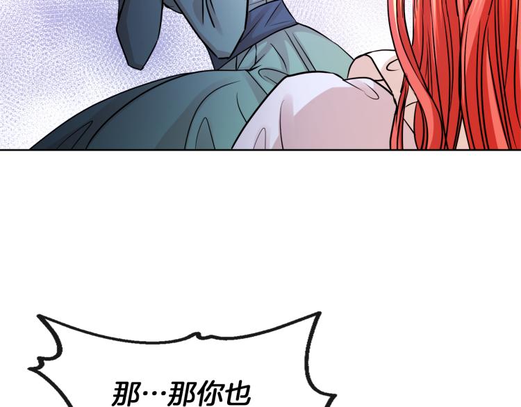 第25话 陷阱120