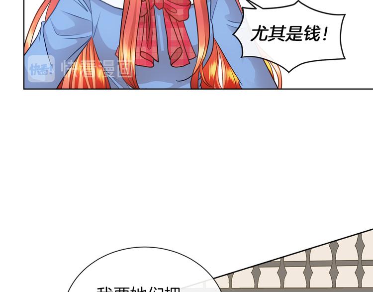第13话 可以牵手吗5