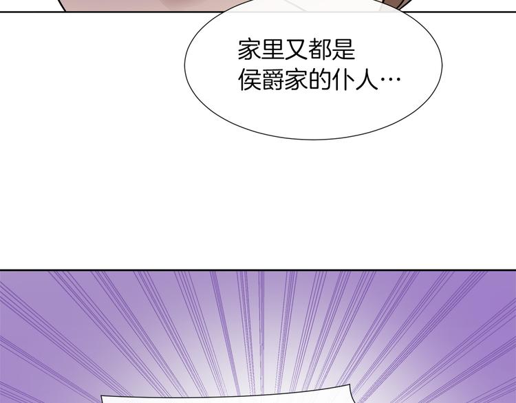 第11话 考验68