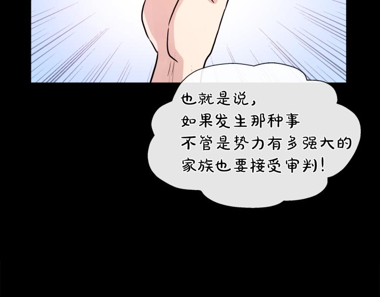 第27话 红鹿69