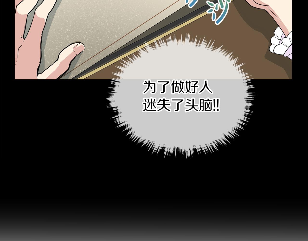 第40话 重新签订契约58