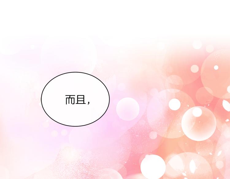 第4话 一见锺情18