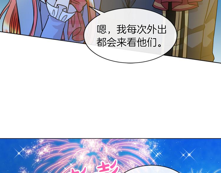 第14话 恋人间的亲密89
