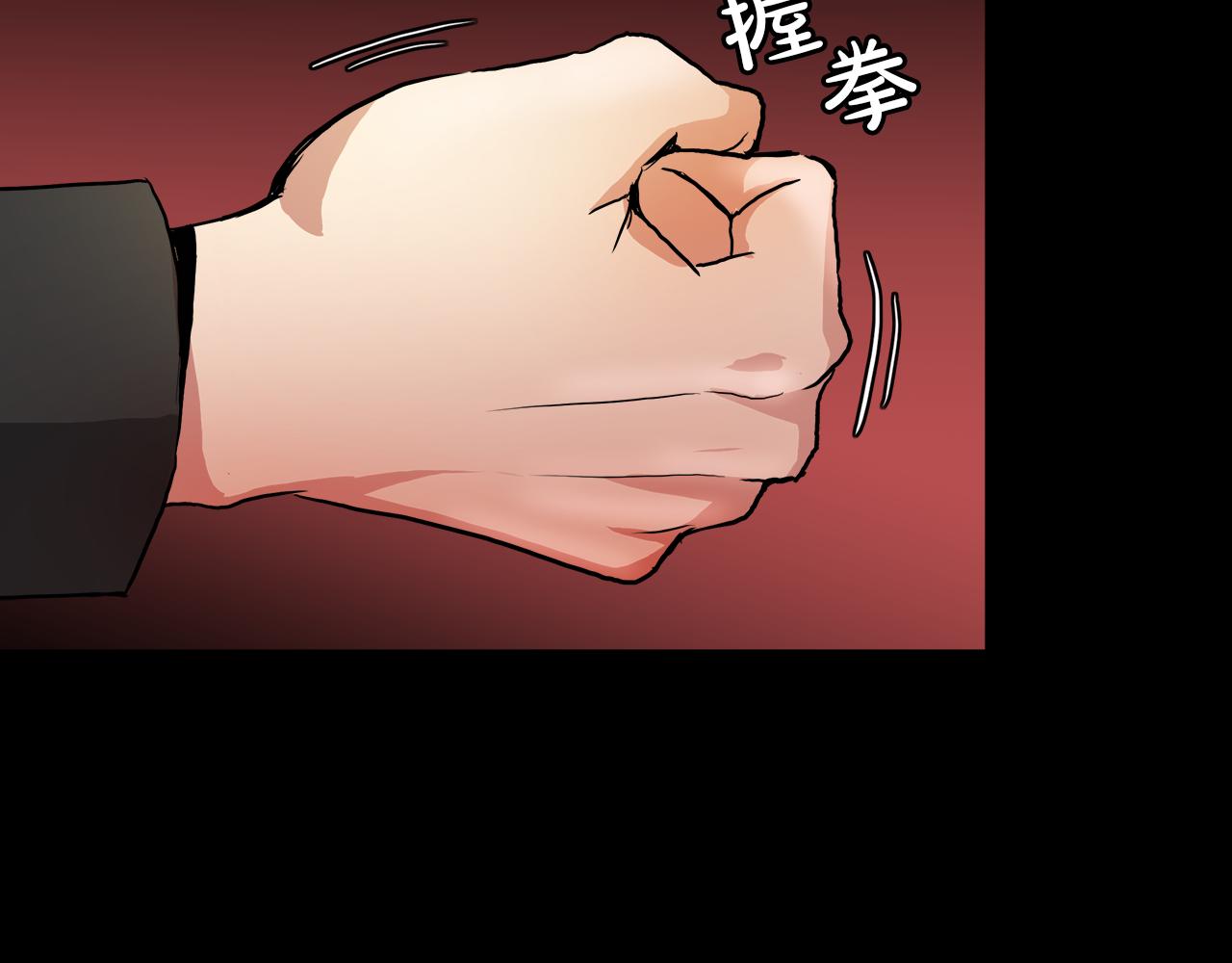 第38话 太撩了37