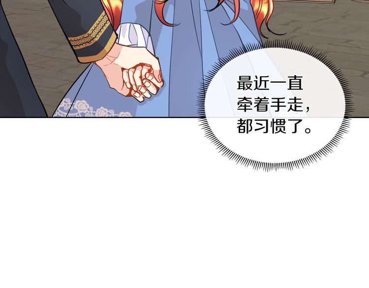 第13话 可以牵手吗14