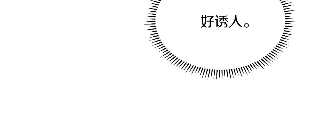 第43话 好想闯祸106