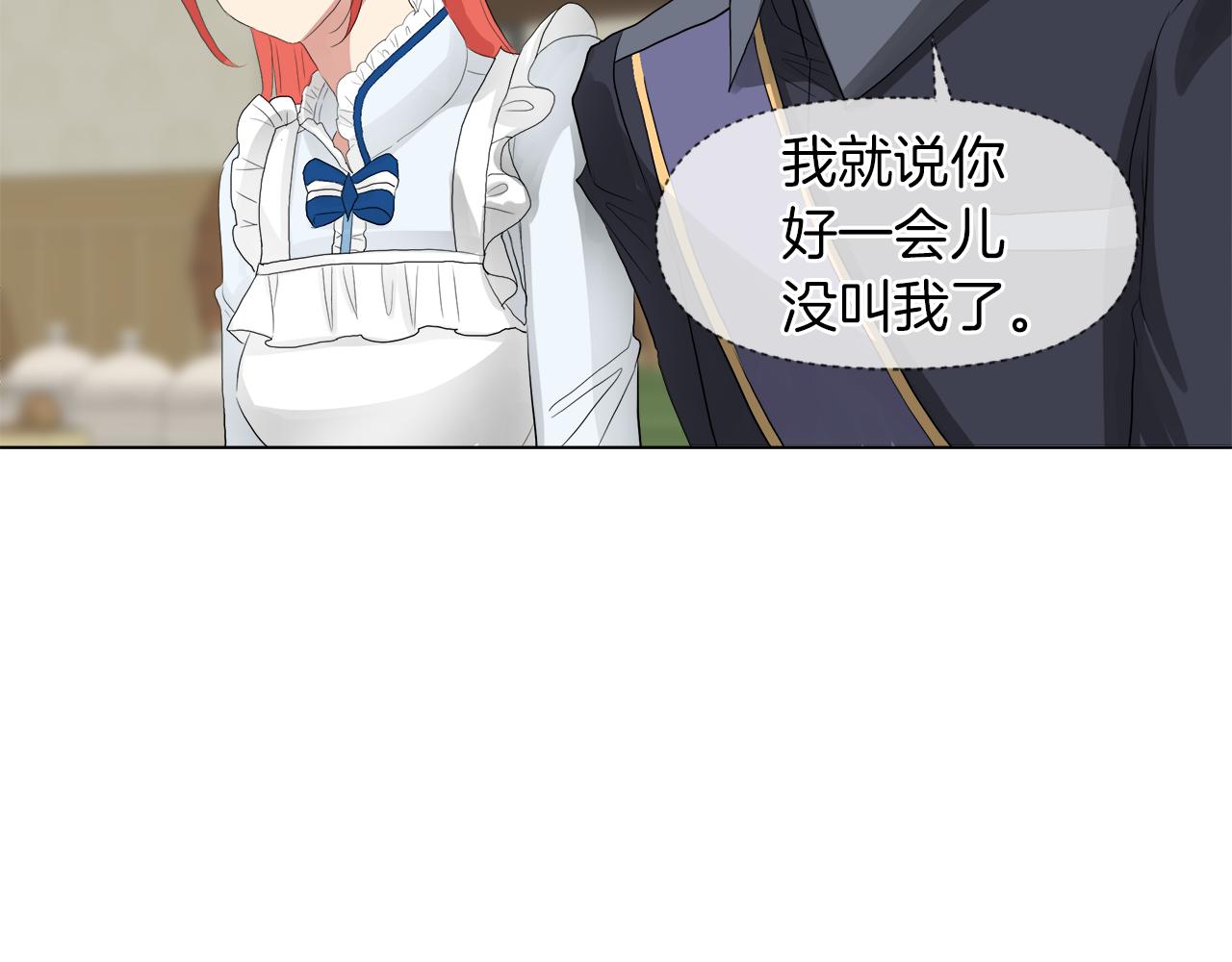 第48话 不爽27