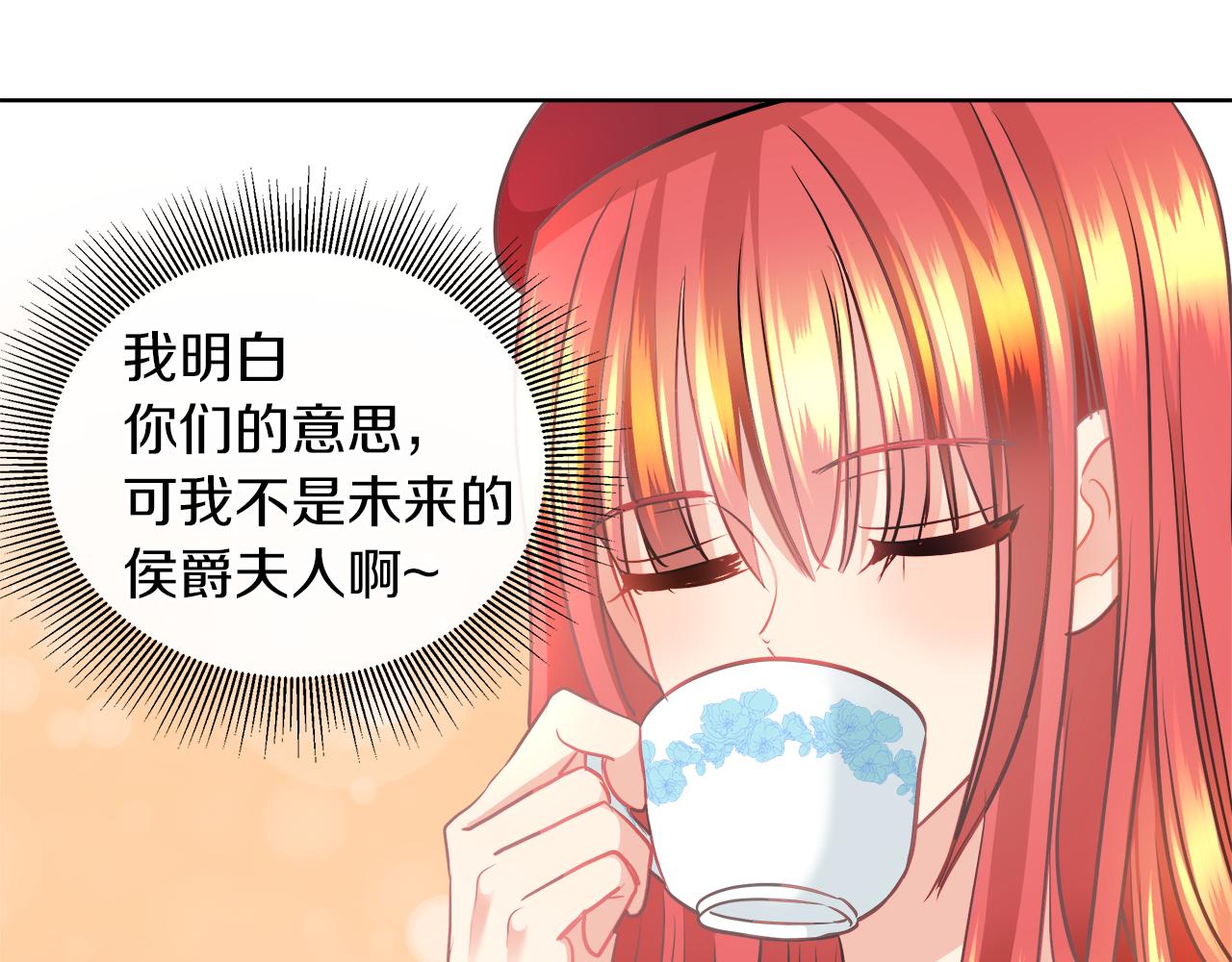 第31话 这糟糕的姿势114