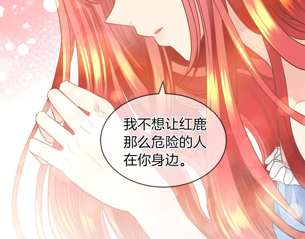 第31话 这糟糕的姿势44