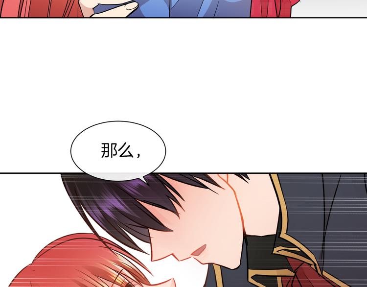 第13话 可以牵手吗116