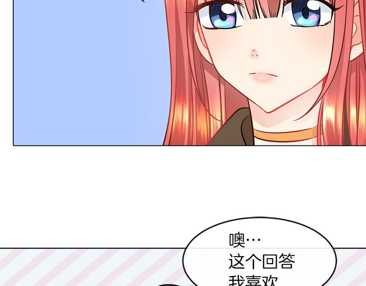 第4话 一见锺情13