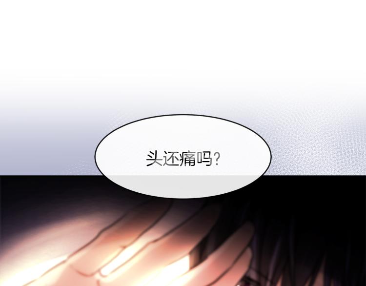 第29话 我的主人124