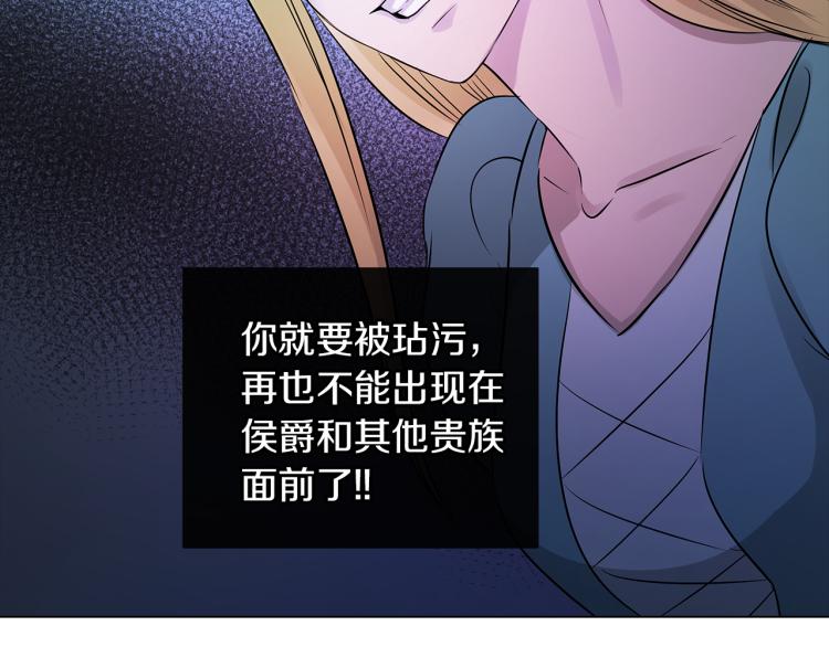 第26话 不要杀我们24