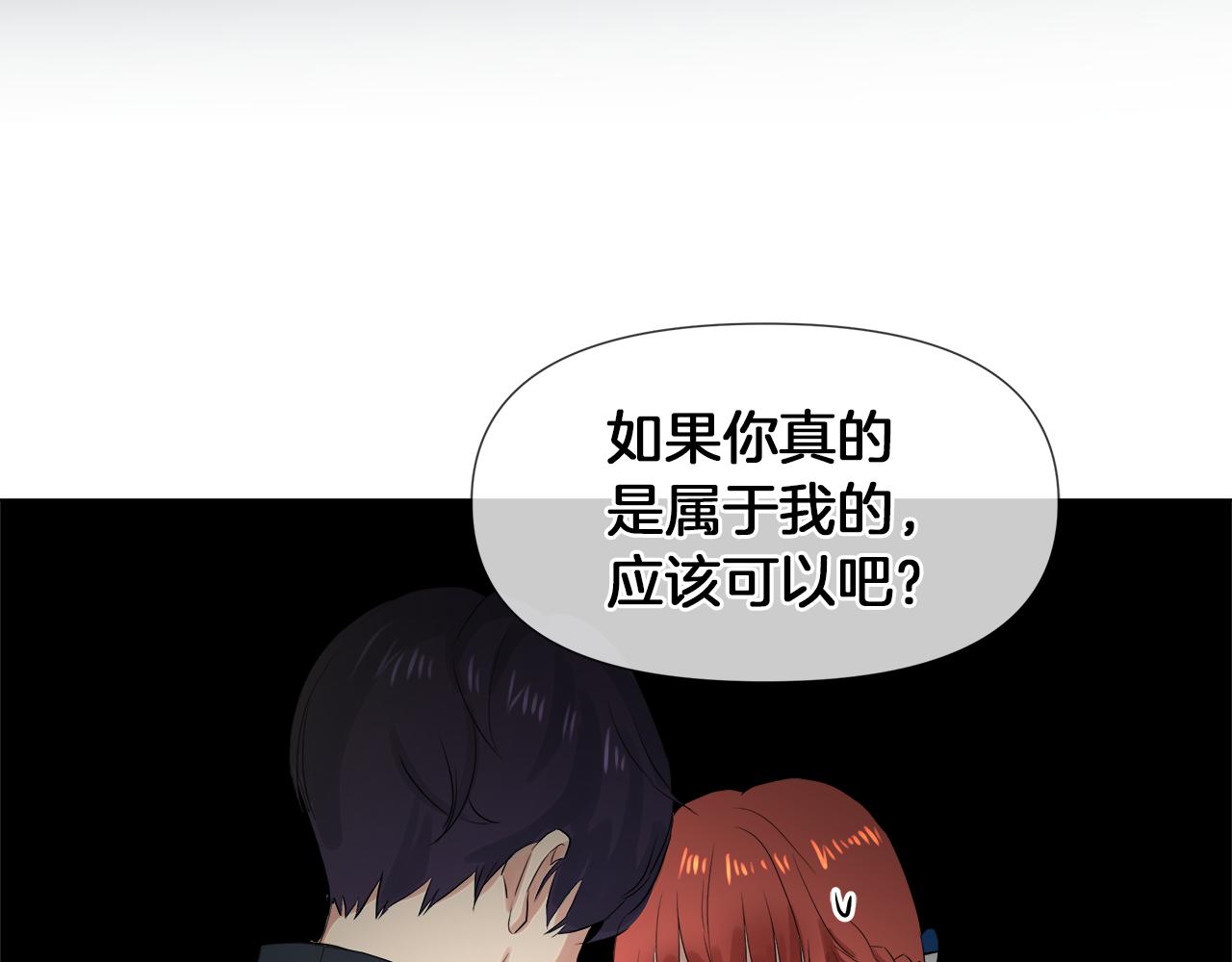第45话 少爷变了35