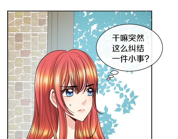 第13话 可以牵手吗44