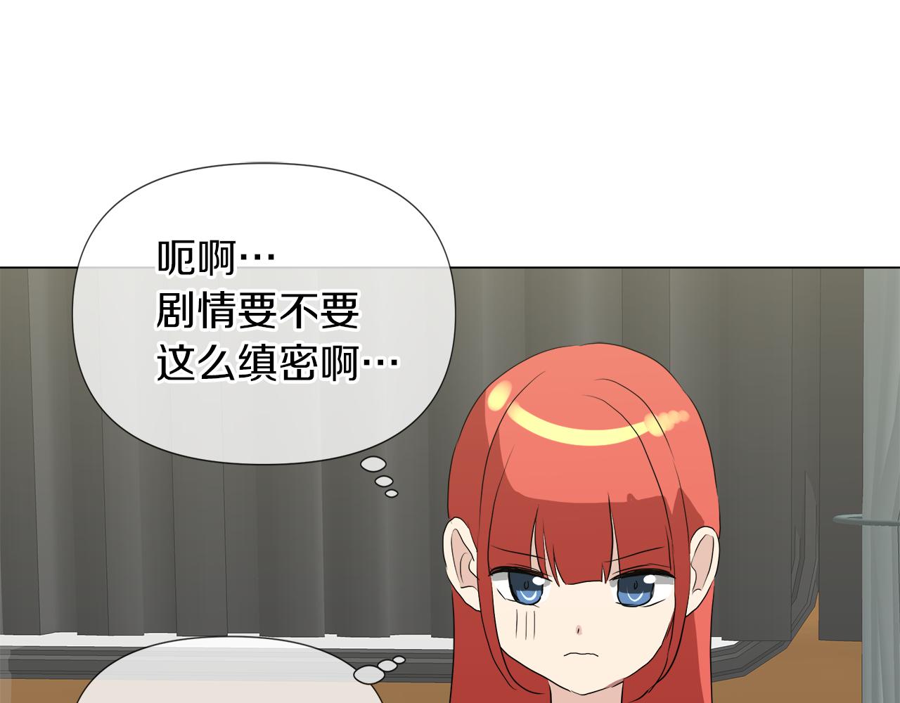 第50话 弗朗西的烦恼98
