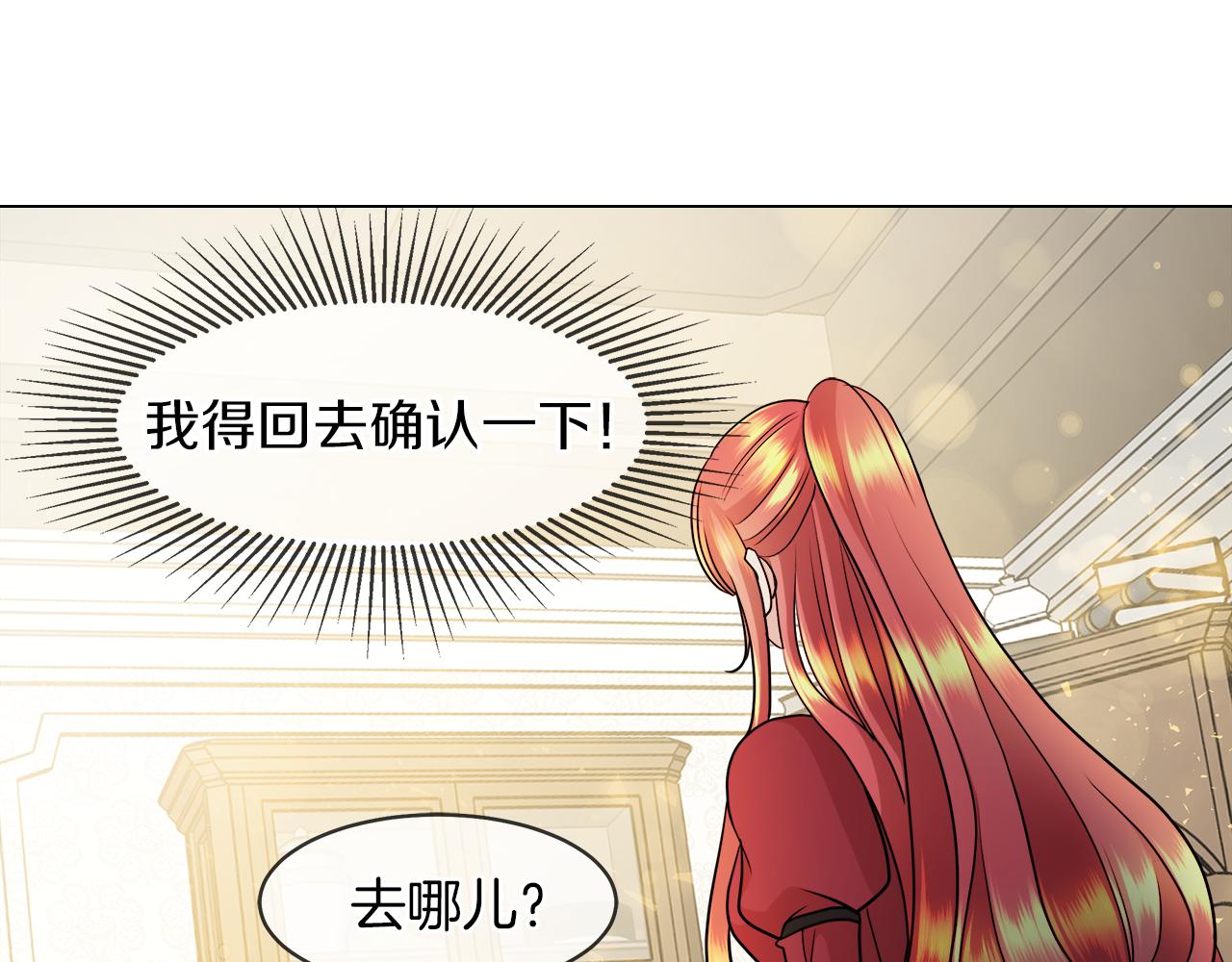 第34话 强势归来30