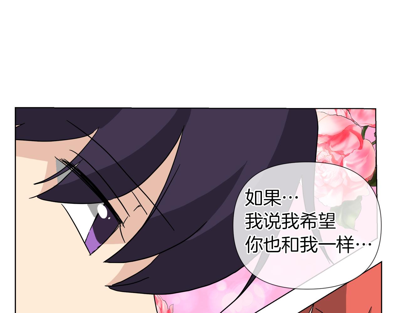 第55话 爆炸81