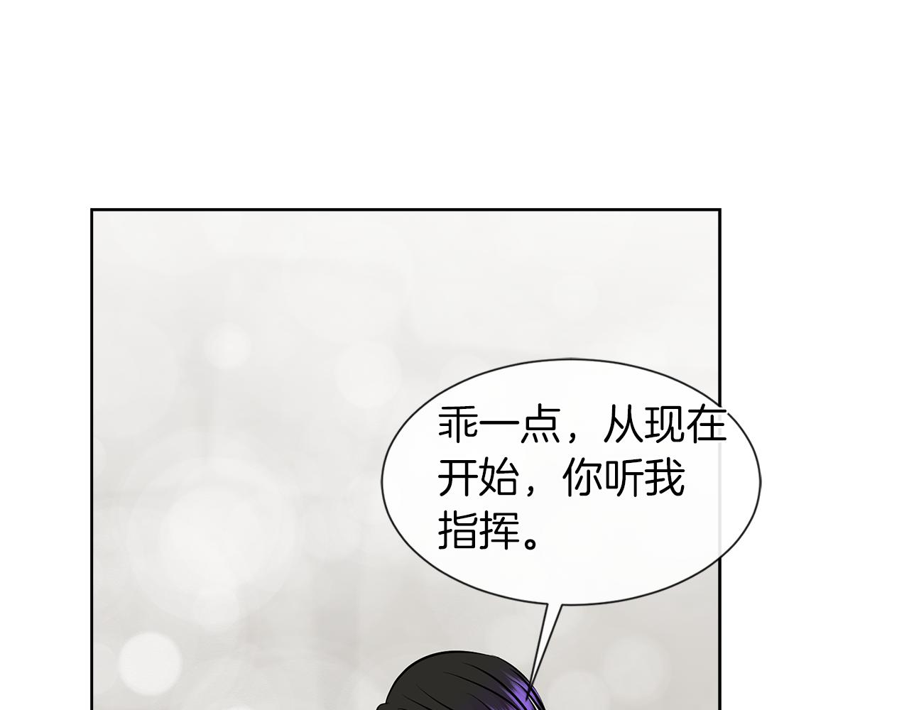 第8话 这个男主有点暖9