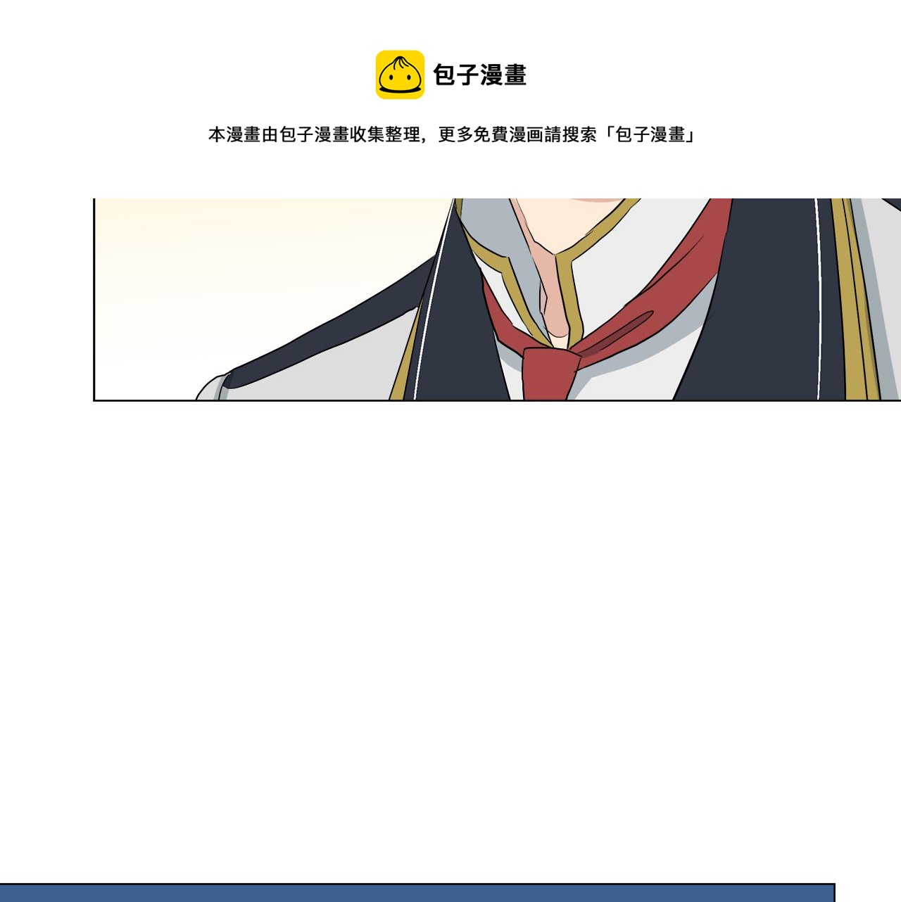 第45话 少爷变了76