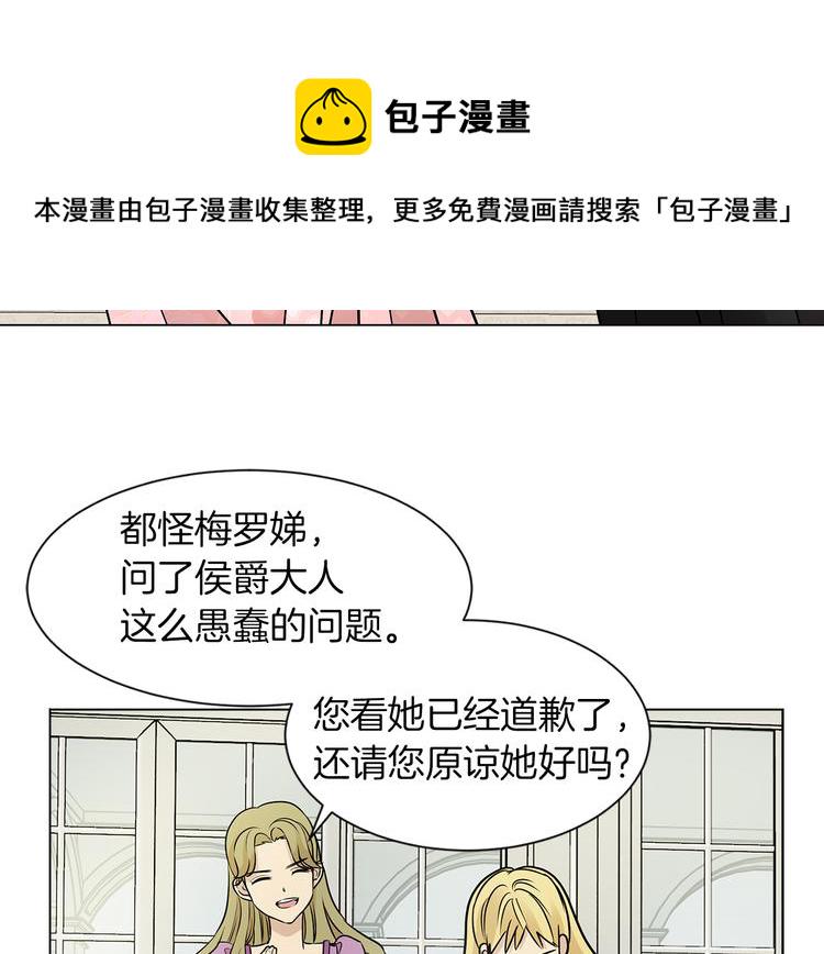 第10话 想要亲密接触19