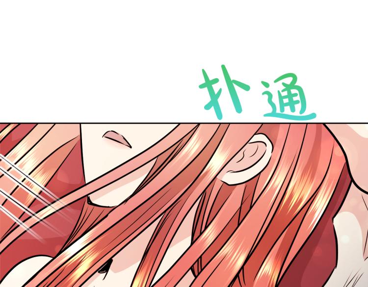 第30话 今晚睡我房间125