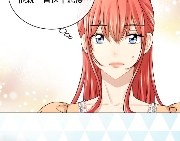 第23话 灰姑娘的愤怒82