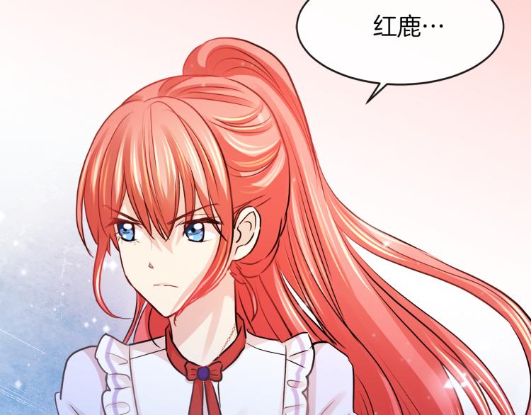 第27话 红鹿145