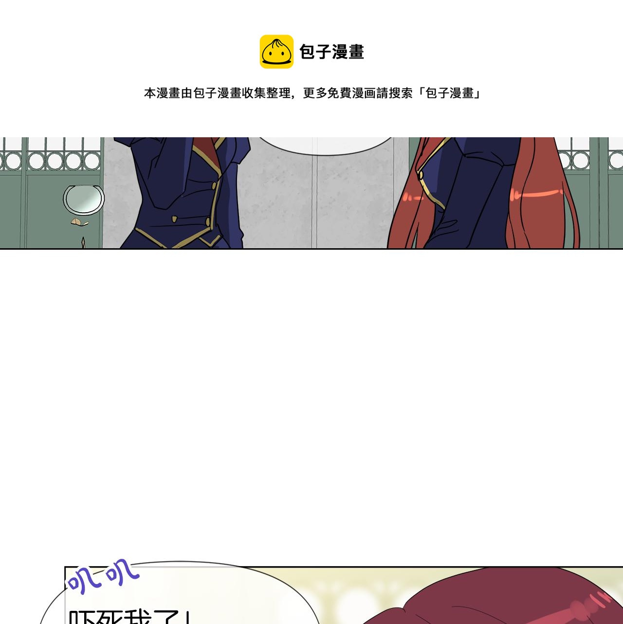 第51话 改变命运36