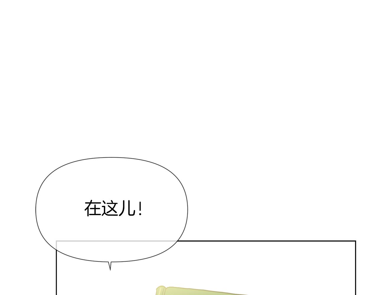 第53话 做我的养女123