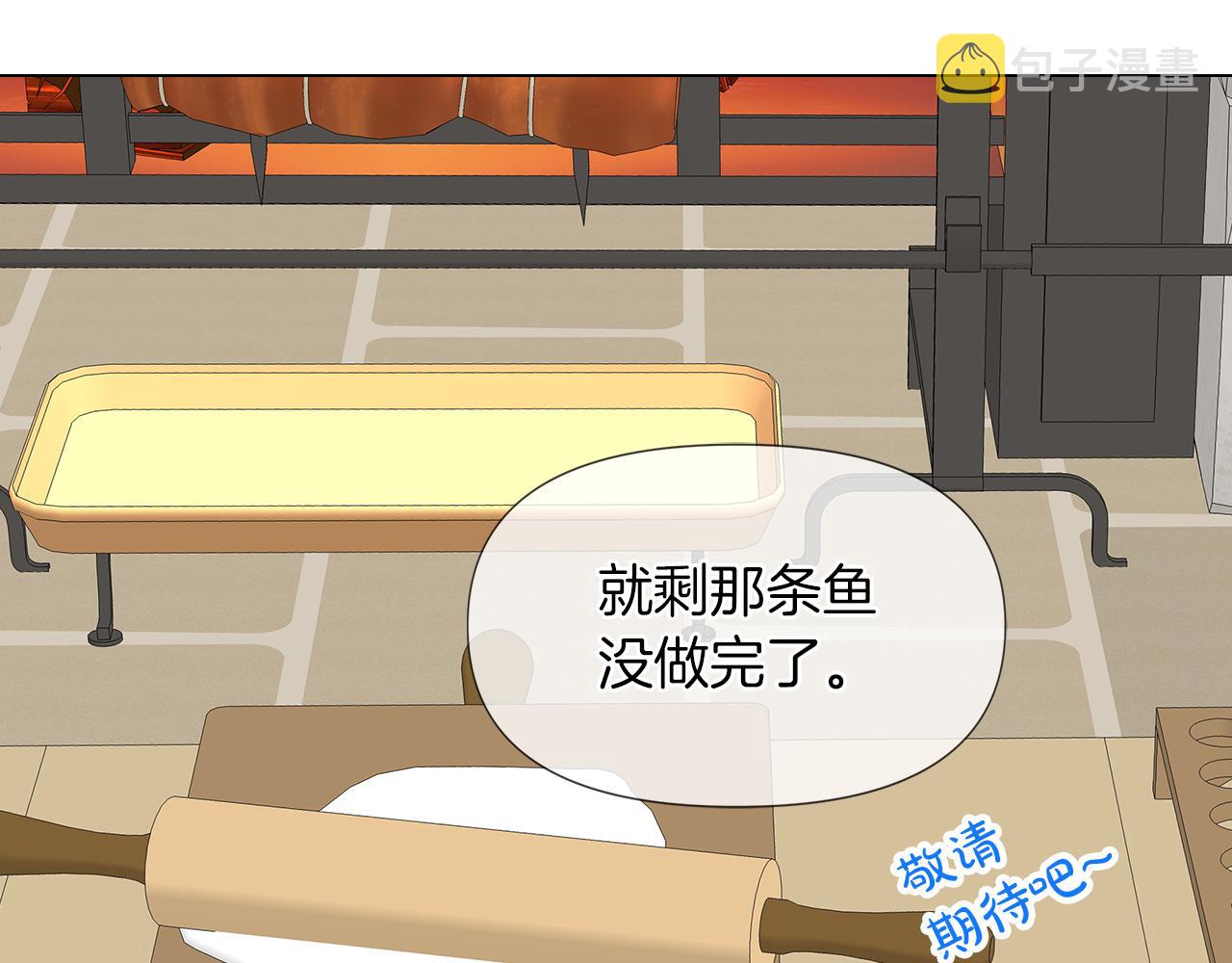 第47话 奖赏126