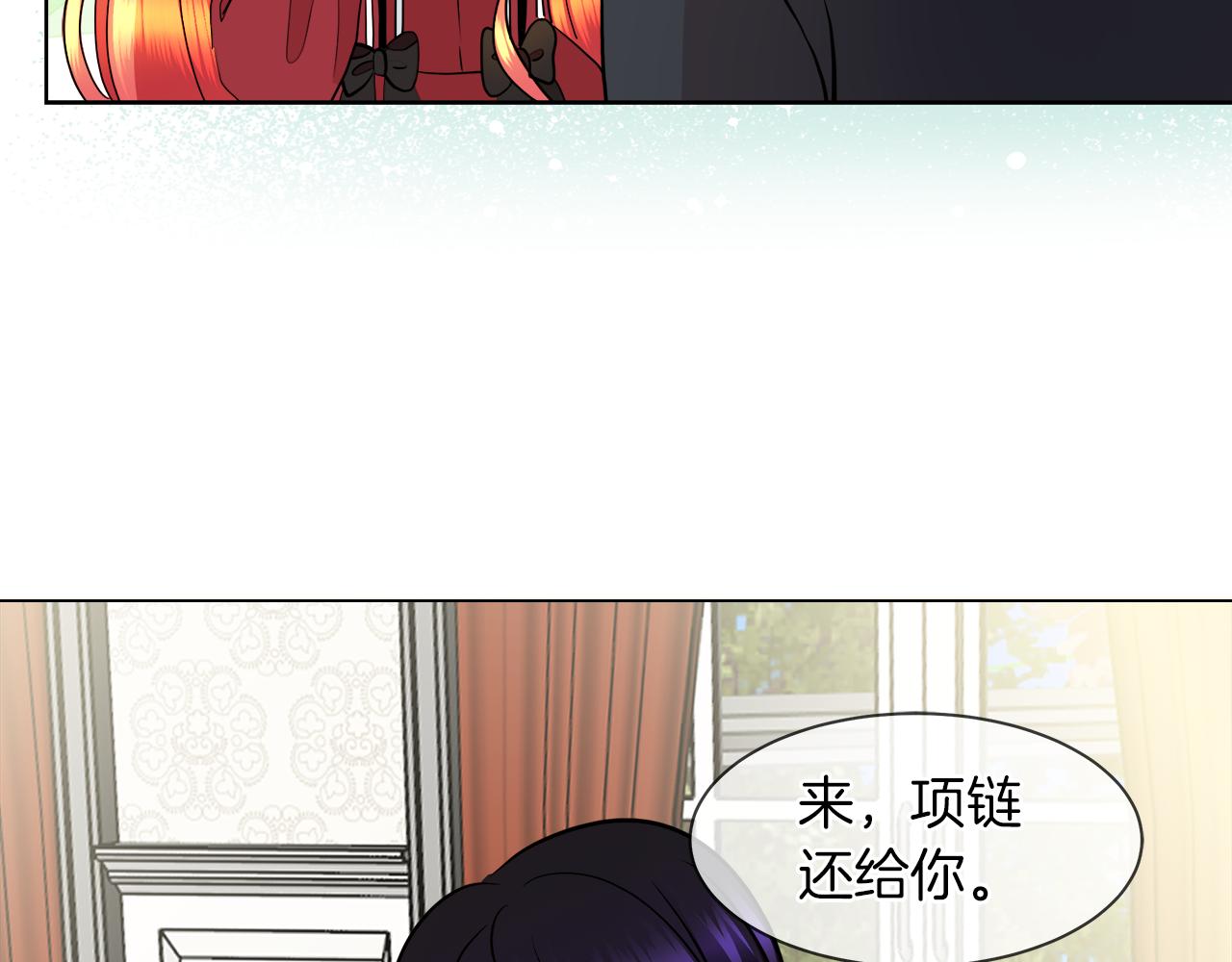 第33话 他们碰你了吗10