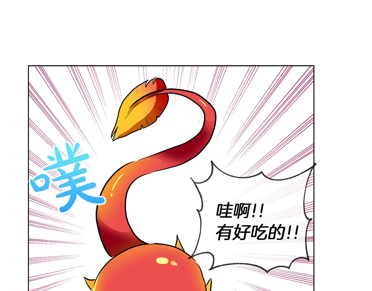 第36话 一家三口14