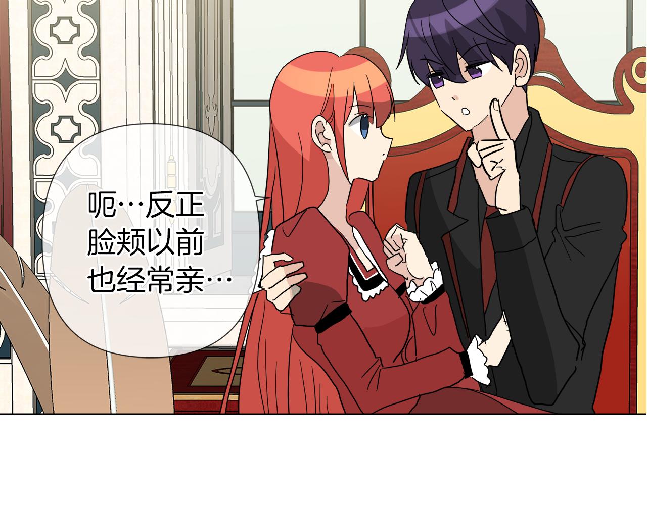 第56话 接受惩罚吧17