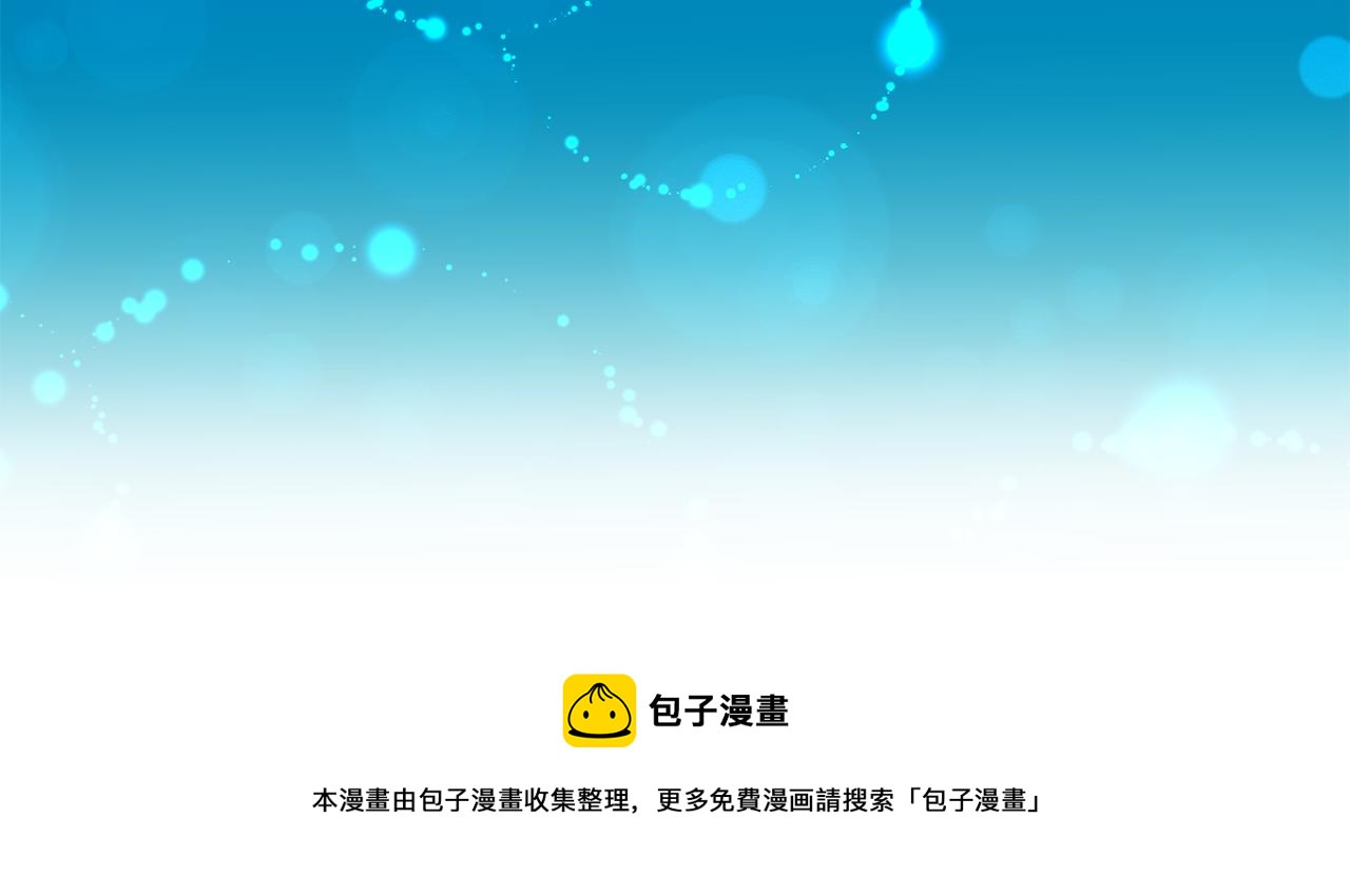 第8话 这个男主有点暖119