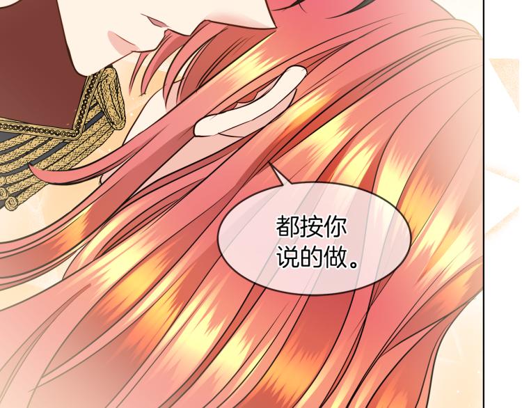 第30话 今晚睡我房间135