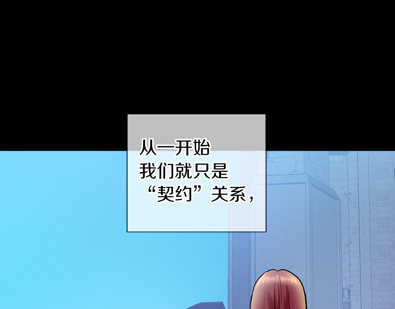 第38话 太撩了38