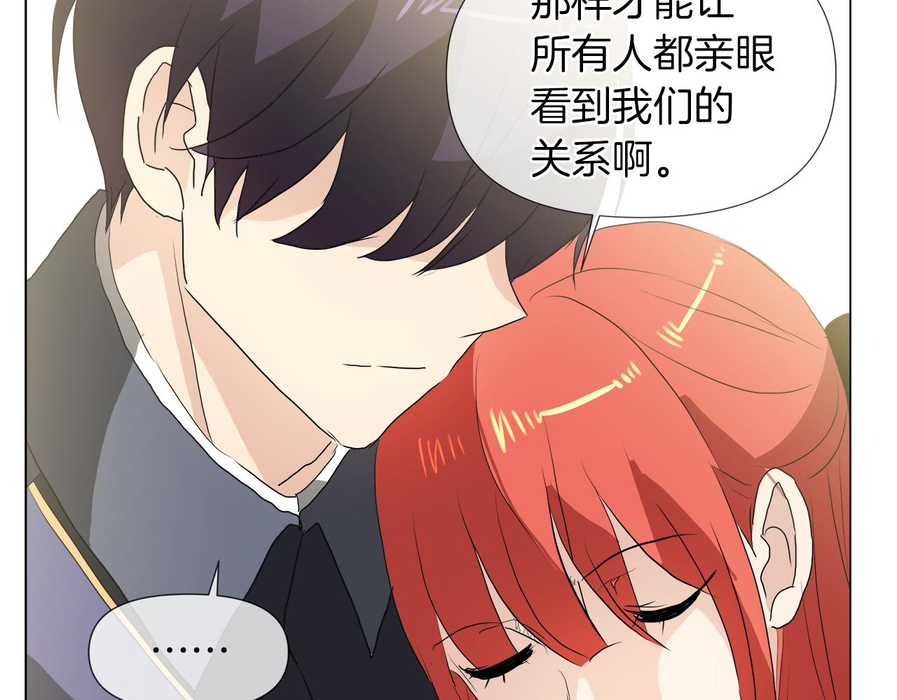第50话 弗朗西的烦恼21