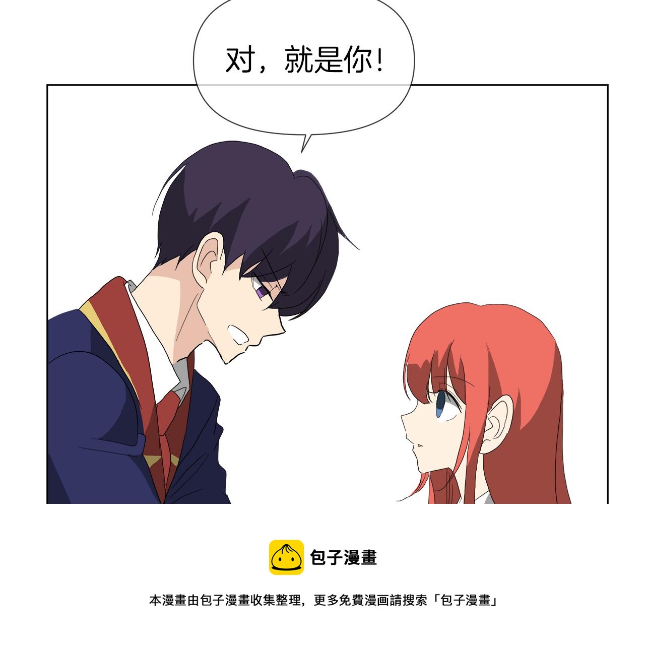 第52话 放开我未婚妻64