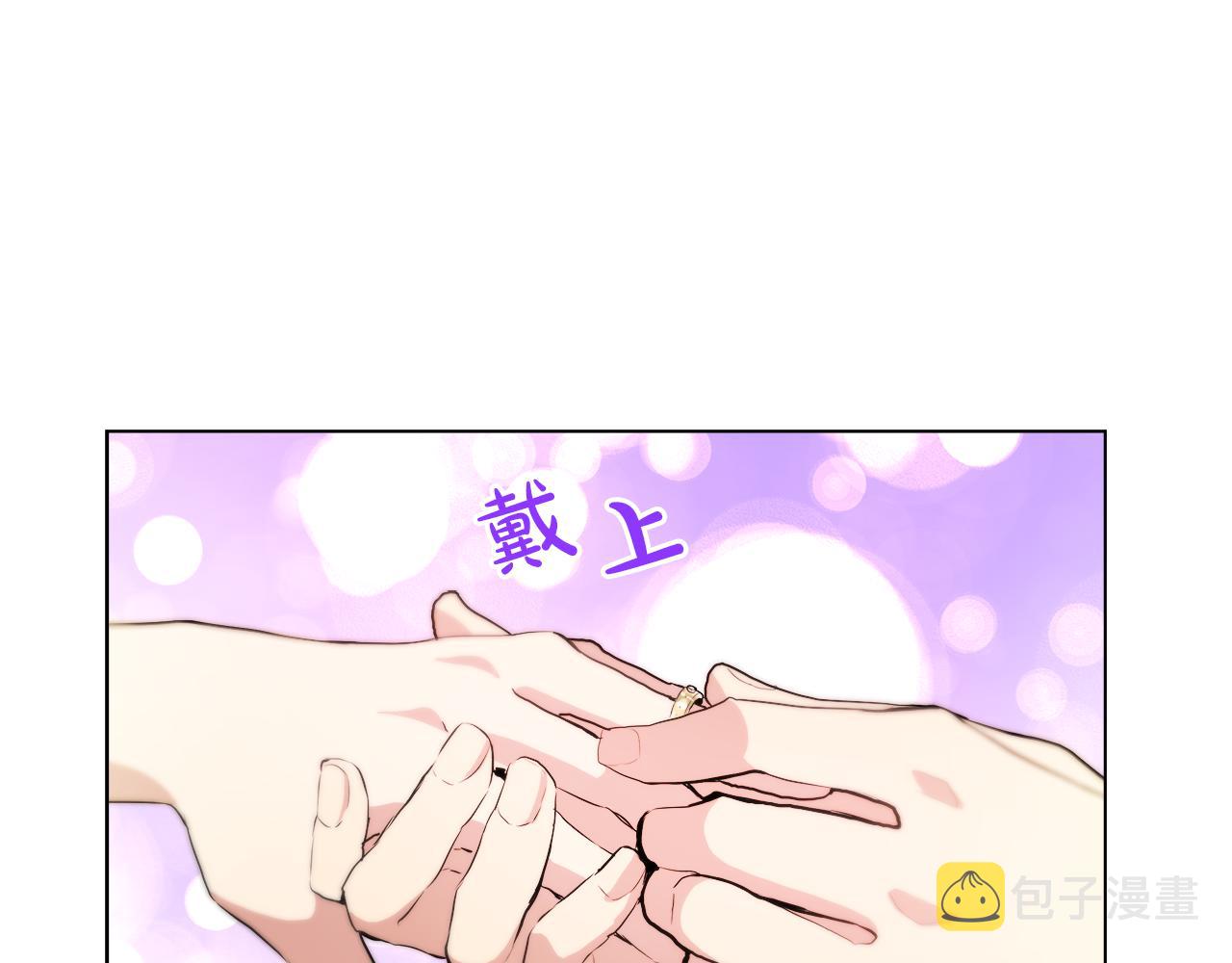 第41话 订婚宴100