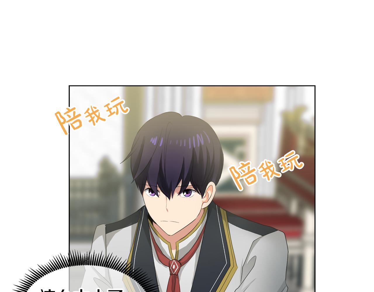 第45话 少爷变了135