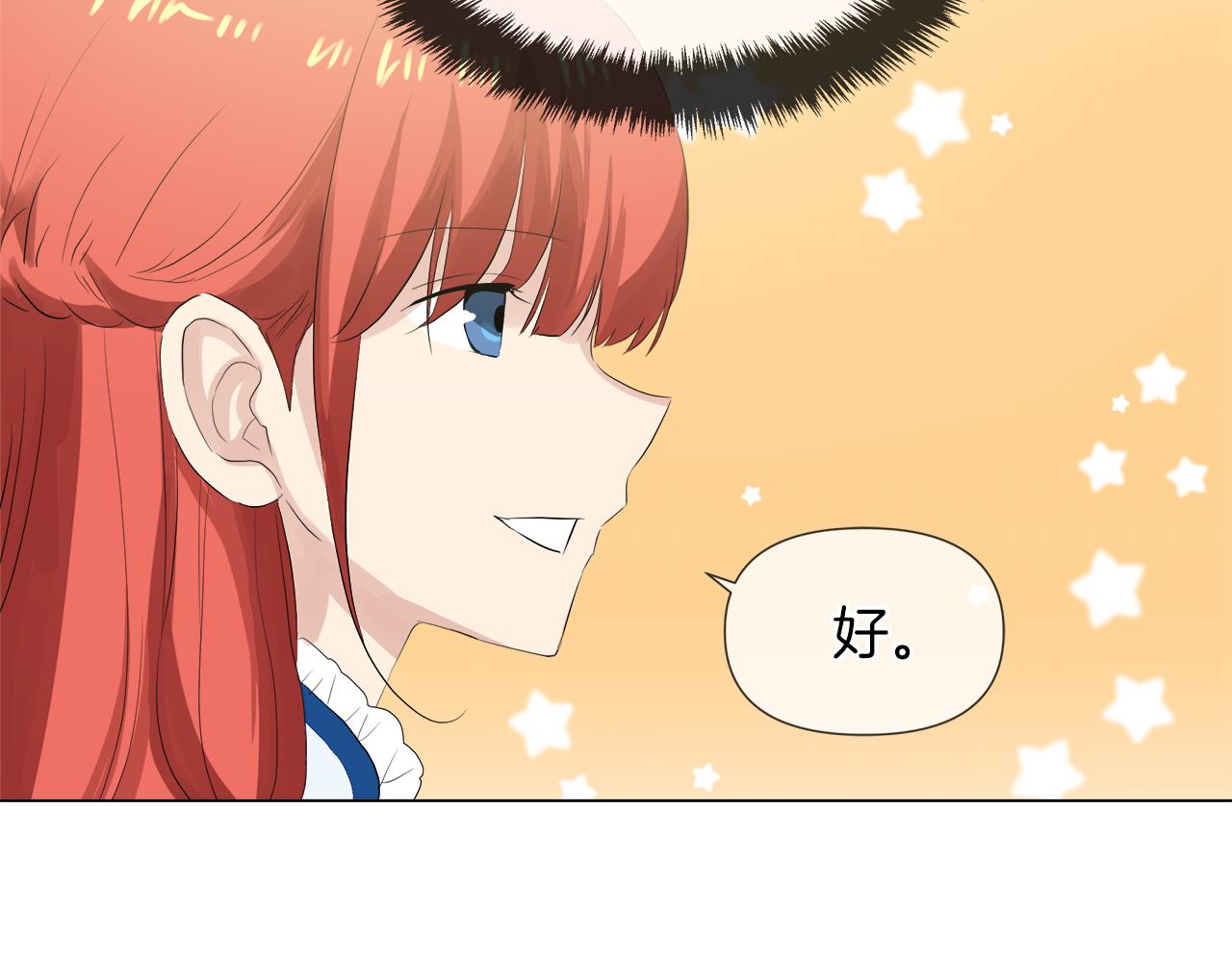 第45话 少爷变了96
