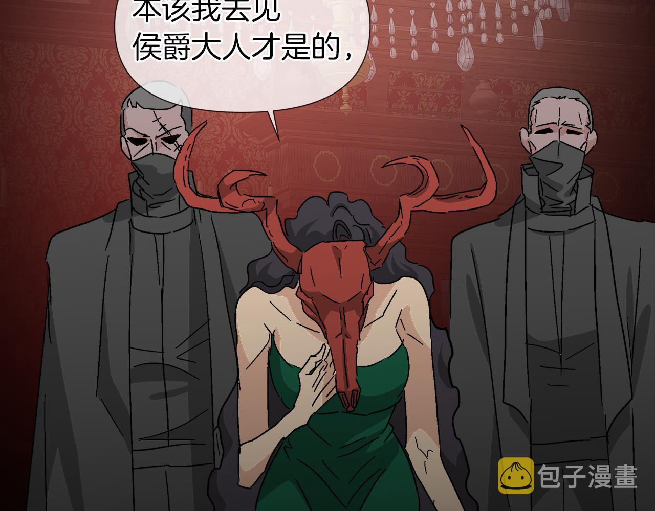 第57话 公爵的女儿109