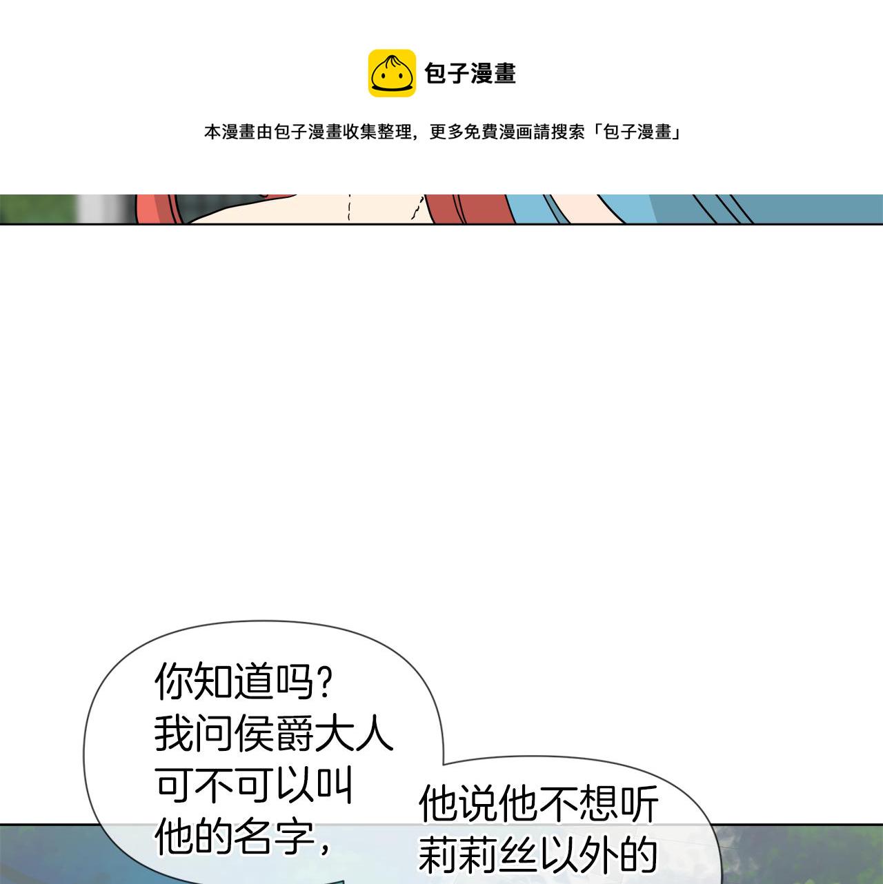 第55话 爆炸15