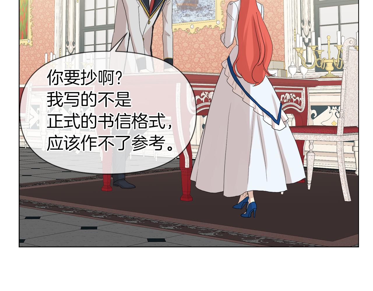 第47话 奖赏19