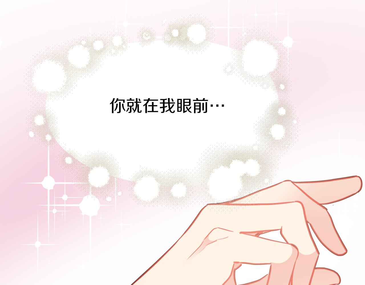 第32话 把持不住76